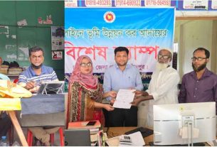 ফরিদগঞ্জে অনলাইনে ভূমি উন্নয়ন কর সপ্তাহ শুরু