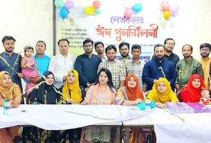 চাঁদপুর সাহিত্য মঞ্চের আয়োজনে অনুষ্ঠিত হলো লেখকদের প্রাণবন্ত ঈদ পুনর্মিলনী