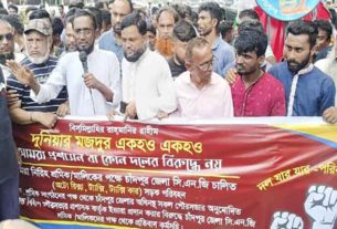 চাঁদপুরে সিএনজি মালিক-শ্রমিক ঐক্যের বিক্ষোভ ও সড়ক অবরোধ