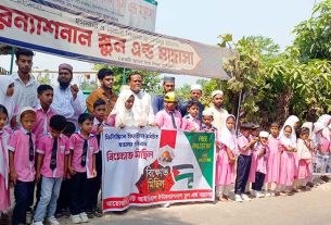 গাজায় গণহত্যার প্রতিবাদে ফরিদগঞ্জে নিউ আইডিয়াল স্কুল এন্ড মাদ্রাসার উদ্যোগে বিক্ষোভ মিছিল ও প্রতিবাদ সমাবেশ