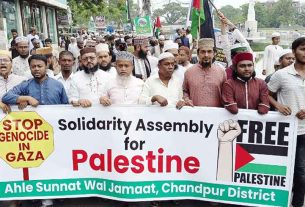 গাজায় ইসরায়েলের বর্বরতার বিরুদ্ধে চাঁদপুরে আহলে সুন্নাতের প্রতিবাদ