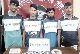 যৌথ বাহিনীর অভিযানে পুরানবাজার থেকে গাঁজাসহ চার মাদক কারবারি আটক