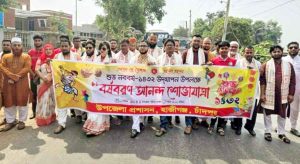 হাজীগঞ্জে উপজেলা প্রশাসনের আয়োজনে বাংলা নববর্ষ ১৪৩২ উদযাপন