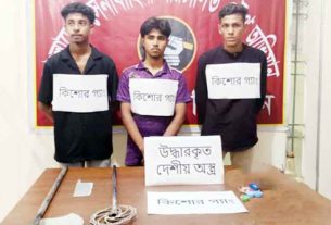 যৌথ অভিযানে অস্ত্রসহ কিশোর গ্যাংয়ের তিন সদস্য আটক