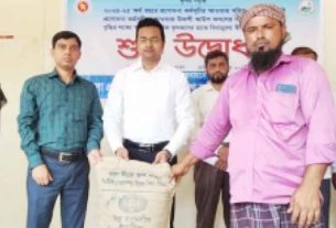 চাঁদপুর সদরে ৪০০ কৃষকের মাঝে বিনামূল্যে আউশ ধানের বীজ ও সার বিতরণ