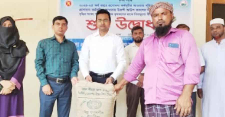 চাঁদপুর সদরে ৪০০ কৃষকের মাঝে বিনামূল্যে আউশ ধানের বীজ ও সার বিতরণ
