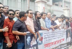 জাহিদুল ইসলাম পারভেজ হত্যার প্রতিবাদে চাঁদপুরে ছাত্রদলের মানববন্ধন