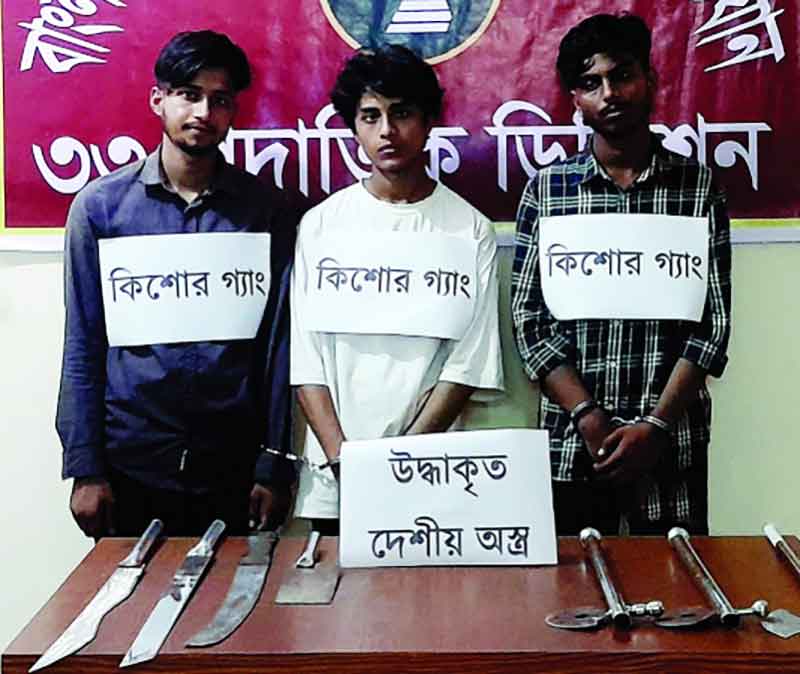চাঁদপুর সদর উপজেলায় যৌথ অভিযানে অস্ত্রসহ তিন কিশোর গ্যাং সদস্য আটক