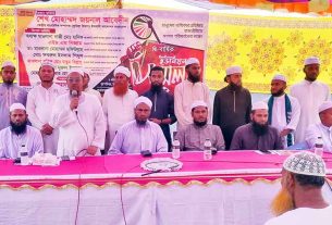 নীলকমল ইউনিয়নে ইসলামী আন্দোলনের দ্বিবার্ষিক সম্মেলন অনুষ্ঠিত