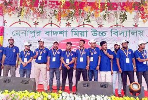 মেনাপুর বাদশা মিয়া উচ্চ বিদ্যালয়ে প্রথম পূর্ণমিলনী : ঐতিহ্যের ৭০ বছরের উৎসব