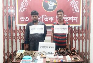মতলবে মাদকবিরোধী অভিযানে দুই তালিকাভুক্ত কারবারি গ্রেপ্তার