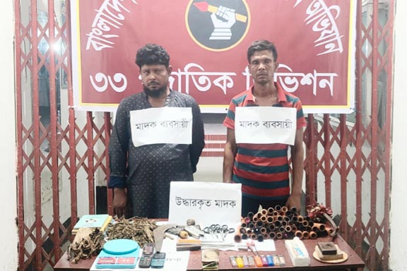 মতলবে মাদকবিরোধী অভিযানে দুই তালিকাভুক্ত কারবারি গ্রেপ্তার