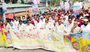 চাঁদপুরে সকল শ্রেণি পেশার মানুষের অংশগ্রহণে উৎসবমুখর বৈশাখী শোভাযাত্রা