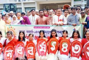 মতলব দক্ষিণে বর্ণাঢ্য আয়োজনে বাংলা নববর্ষ ১৪৩২ উদযাপন