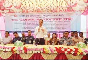 জাটকা নিধনে জড়িতদের কঠোর শাস্তির ঘোষণা দিলেন চাঁদপুরের জেলা প্রশাসক