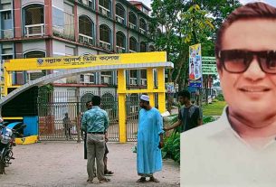 গল্লাক আদর্শ ডিগ্রি কলেজে অধ্যক্ষ নিয়োগে দুর্নীতি ও অনিয়মের অভিযোগ