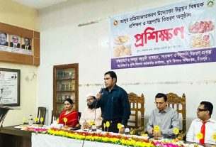 চাঁদপুরে আলু প্রক্রিয়াজাতকরণ বিষয়ক প্রশিক্ষণ ও যন্ত্র বিতরণ কর্মসূচি সম্পন্ন