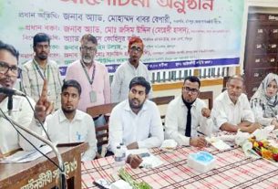 চাঁদপুরে আইনজীবী সহকারীদের পেশাগত দিকনির্দেশনা বিষয়ক আলোচনা সভা অনুষ্ঠিত