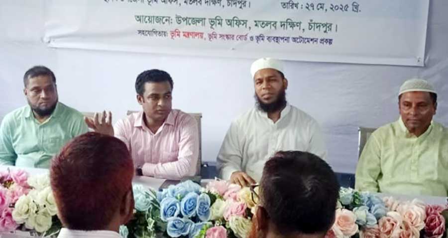 মতলব দক্ষিণে সম্পন্ন হলো তিনদিনব্যাপী ভূমি মেলা