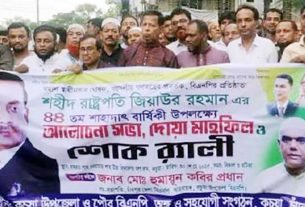 কচুয়ায় শহীদ প্রেসিডেন্ট জিয়াউর রহমানের ৪৪তম মৃত্যুবার্ষিকী পালিত