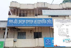 নরমাল ডেলিভারিতে ‘সার্জন ফি’? মতলবে হাসপাতালের বিল ঘিরে বিতর্ক, তদন্ত দাবি স্থানীয়দের