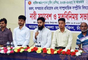 শাহমাহমুদপুরে নারী সমাবেশে গুজব প্রতিরোধ ও সম্প্রীতি রক্ষার বার্তা