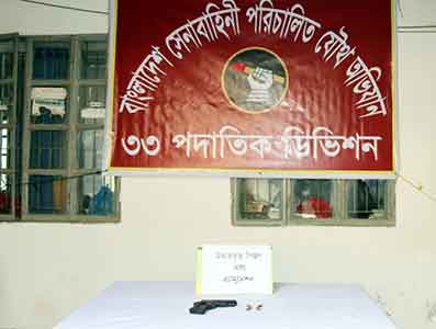 হাজীগঞ্জে যৌথ বাহিনীর অভিযানে অস্ত্র ও গুলি উদ্ধার