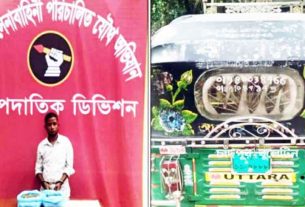 শাহরাস্তিতে যৌথ বাহিনীর অভিযানে মাদক ব্যবসায়ী গ্রেফতার
