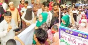 রাব্বি হত্যার প্রতিবাদে বিক্ষোভ, আসামিদের দ্রুত গ্রেপ্তারের দাবি