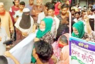 রাব্বি হত্যার প্রতিবাদে বিক্ষোভ, আসামিদের দ্রুত গ্রেপ্তারের দাবি