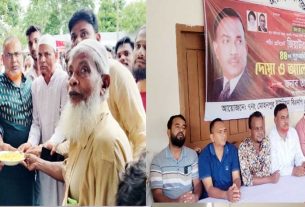 মতলব উত্তরে শহীদ রাষ্ট্রপতি জিয়াউর রহমানের ৪৪তম শাহাদাতবার্ষিকী পালিত