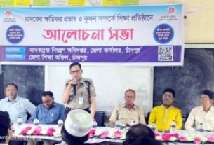 ফরিদগঞ্জে মাদকবিরোধী জনসচেতনতা বৃদ্ধিতে গুরুত্বপুর্ণ আলোচনা সভা