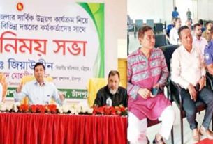 জনগণের প্রত্যাশা পূরণে দায়িত্বশীল ও পেশাদার হতে হবে : বিভাগীয় কমিশনার ড. মো. জিয়াউদ্দিন