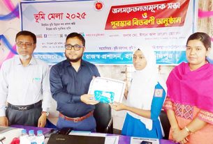 হাজীগঞ্জে ভূমি সেবা সপ্তাহে কুইজ প্রতিযোগিতা 