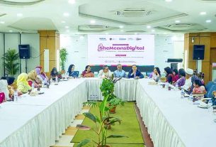ই-কমার্সে নারীদের অংশগ্রহণে বাধা দূর করতে রাউন্ডটেবিল আলোচনার আয়োজন