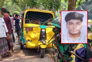 শিশুকে বাঁচাতে গিয়ে অটোরিকশার মুখোমুখি সংঘর্ষ, যুবক নিহত