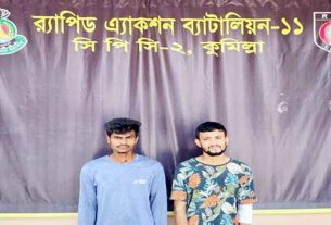 র‌্যাব-১১ এর অভিযানে দুই মাদক কারবারি আটক