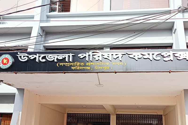 ফরিদগঞ্জে পানি ব্যবস্থাপনা সমবায় সমিতি শুধুই কাগজে, বাস্তবে অদৃশ্য!