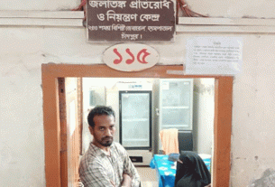 চাঁদপুর সদর হাসপাতালে জলাতঙ্ক ভ্যাকসিনের তীব্র সংকট, চরম ভোগান্তিতে আক্রান্তরা