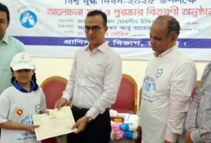 চাঁদপুরে প্রাণিসম্পদ বিভাগের আয়োজনে বিশ্ব দুগ্ধ দিবস পালিত