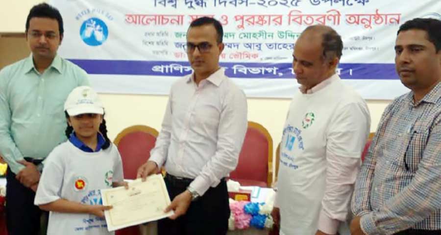 চাঁদপুরে প্রাণিসম্পদ বিভাগের আয়োজনে বিশ্ব দুগ্ধ দিবস পালিত