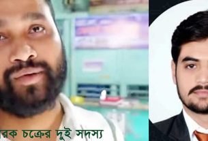 চাঁদপুরের ইলিশ বিক্রির নামে অনলাইন প্রতারণা, ফেসবুক পেজ খুলে গ্রাহকের টাকা হাতিয়ে নিচ্ছে সংঘবদ্ধ চক্র