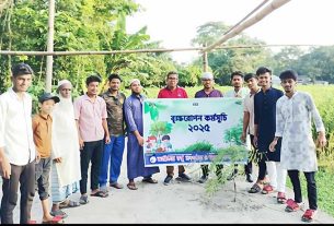 মতলব দক্ষিণে অঙ্গীকার বন্ধু সংগঠনের ব্যতিক্রমী উদ্যোগ