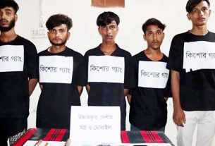 মতলব দক্ষিণে ৫ কিশোর গ্যাং গ্রেপ্তার