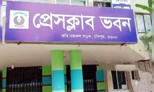 চাঁদপুর প্রেসক্লাবের অবকাঠামো উন্নয়নে জেলা পরিষদের ৫০ লাখ টাকার অনুদান