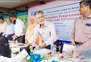 চাঁদপুর মেডিকেল কলেজে নবাগতদের বরণে প্রাণবন্ত আয়োজন