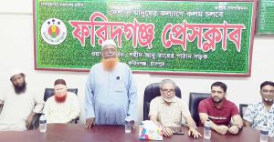 ফরিদগঞ্জে সাংবাদিকদের সঙ্গে ইসলামী আন্দোলনের মতবিনিময়