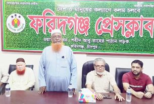ফরিদগঞ্জে সাংবাদিকদের সঙ্গে ইসলামী আন্দোলনের মতবিনিময়