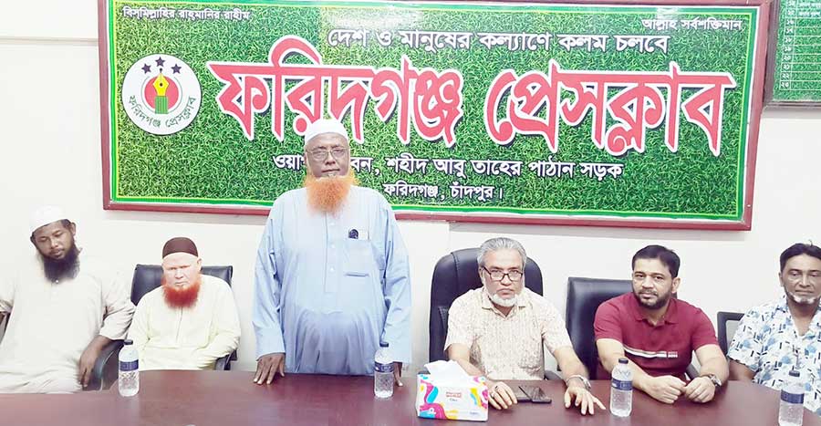 ফরিদগঞ্জে সাংবাদিকদের সঙ্গে ইসলামী আন্দোলনের মতবিনিময়