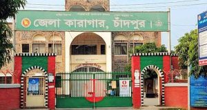 চাঁদপুর জেলা কারাগারে ঈদুল আযহা উদযাপনে ব্যতিক্রমী আয়োজন